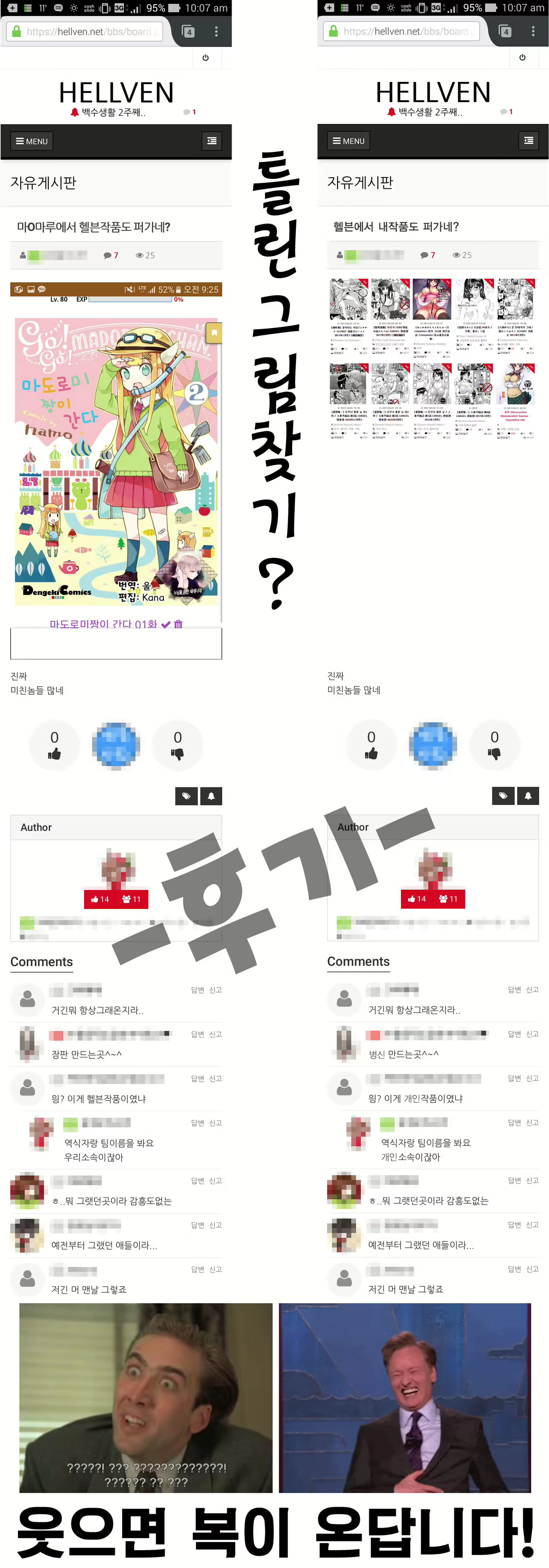 Content 1043698 - 19 페이지
