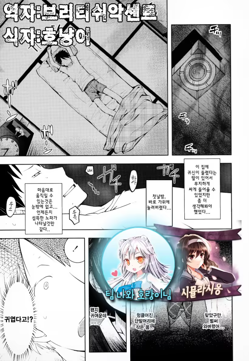 Content 1043760 - 1 페이지