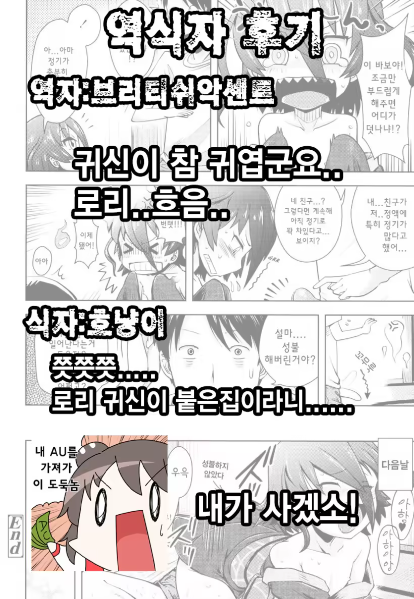 Content 1043760 - 20 페이지