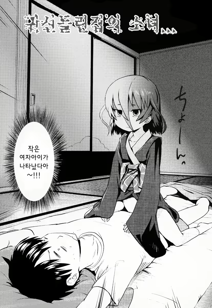 Content 1043760 - 3 페이지