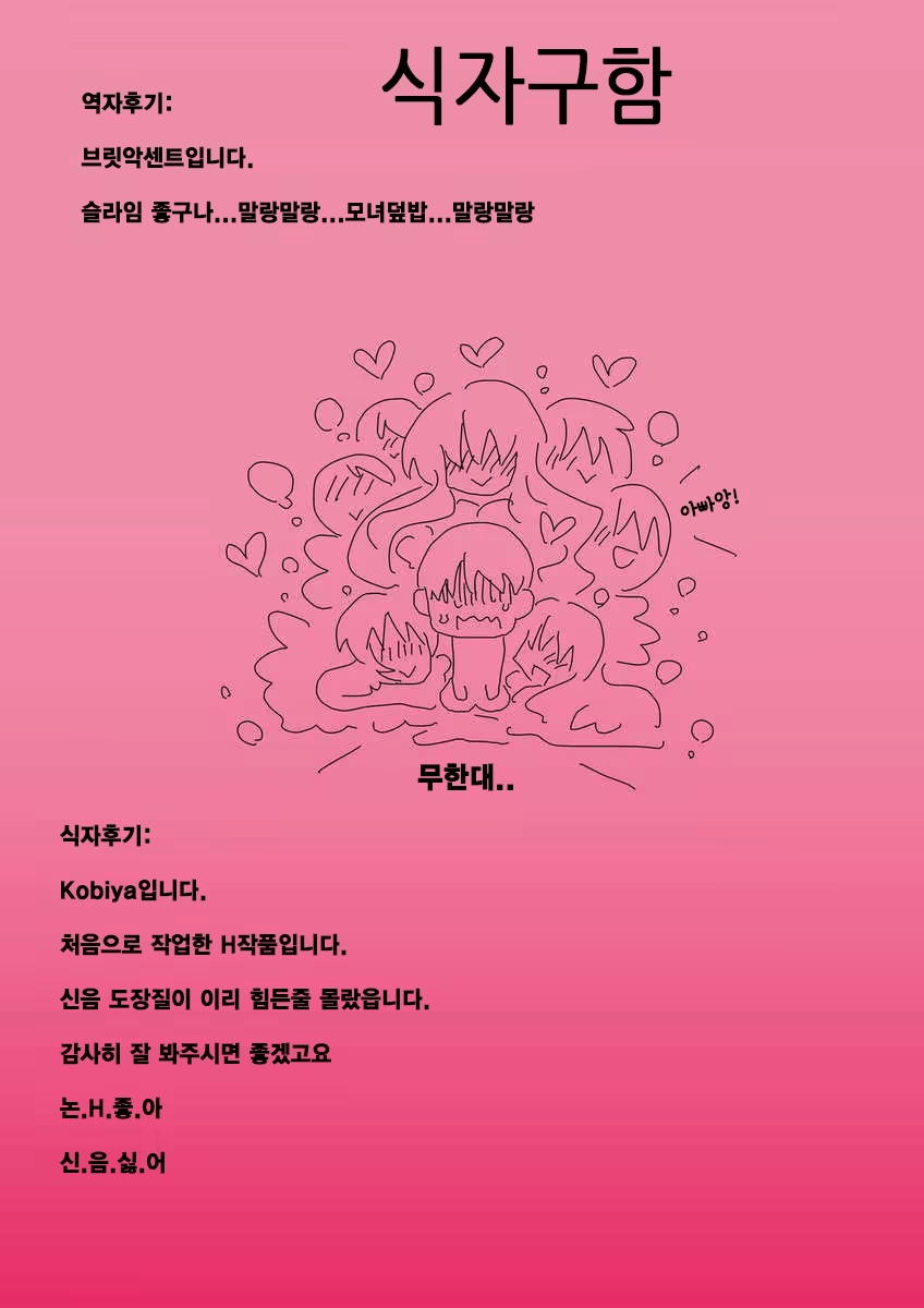 Content 1043802 - 18 페이지