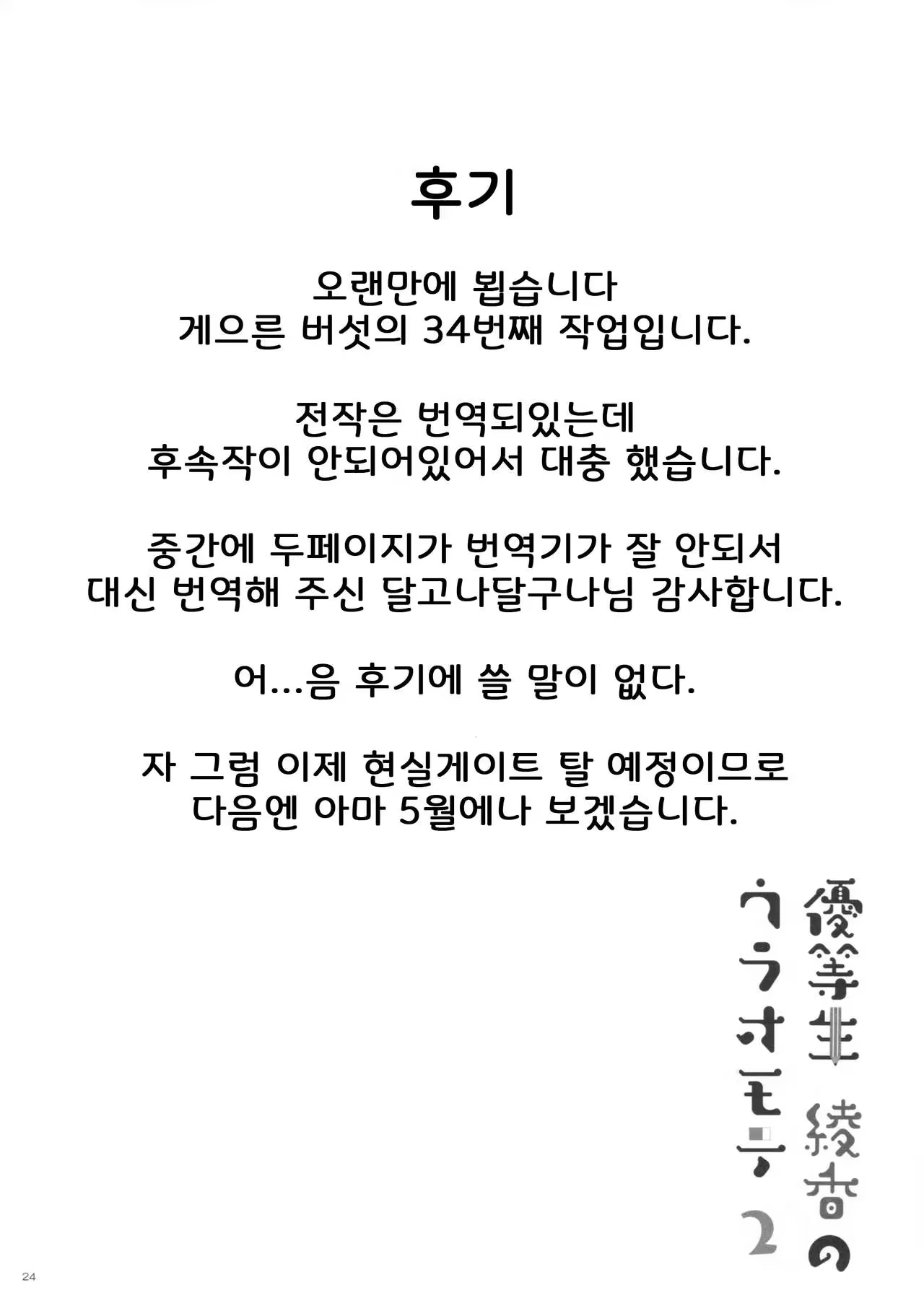 Content 1043816 - 23 페이지