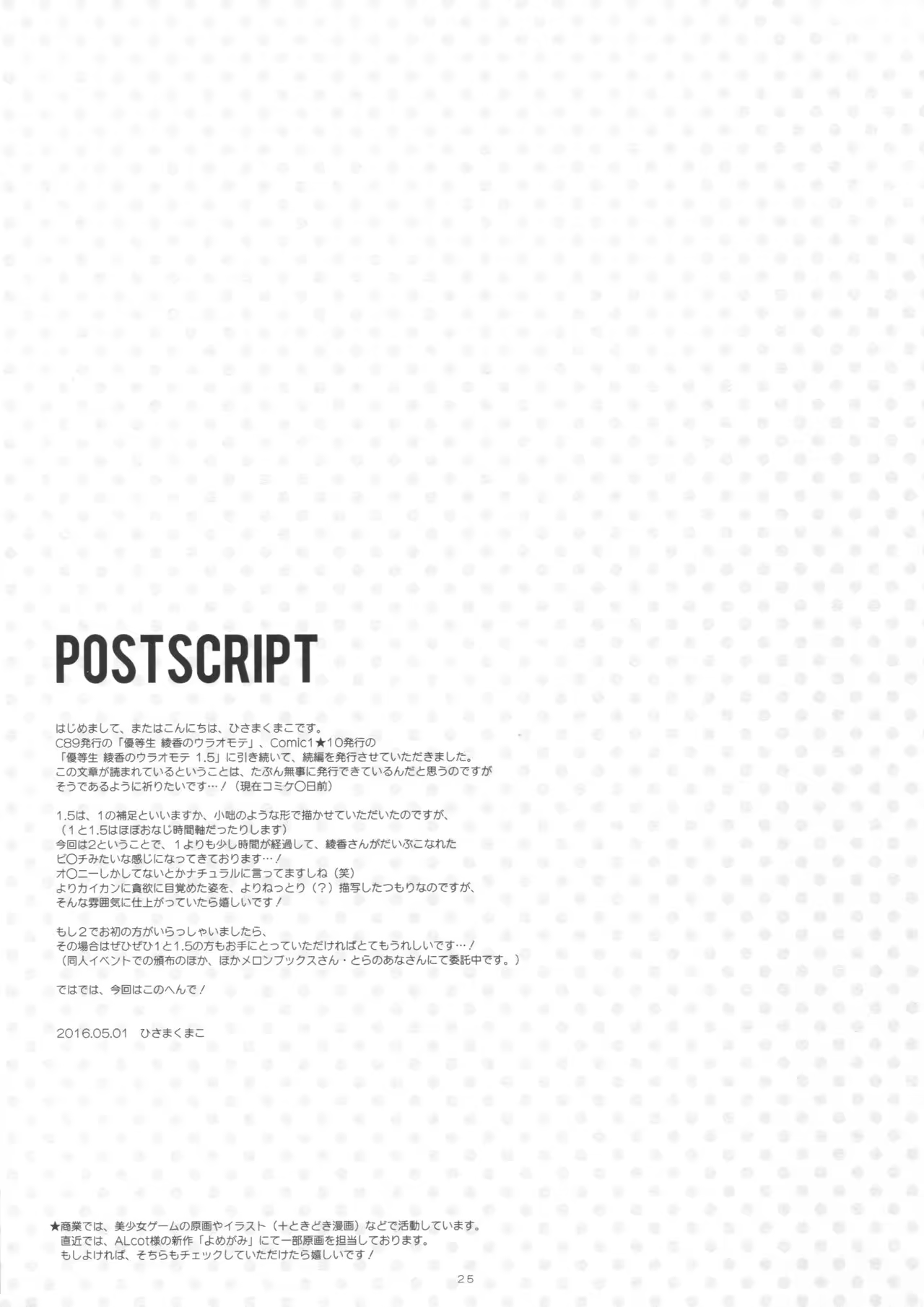 Content 1043816 - 24 페이지
