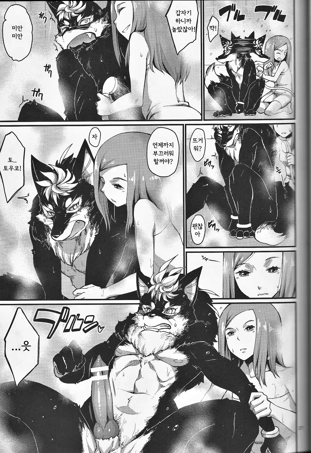 Content 1043877 - 28 페이지