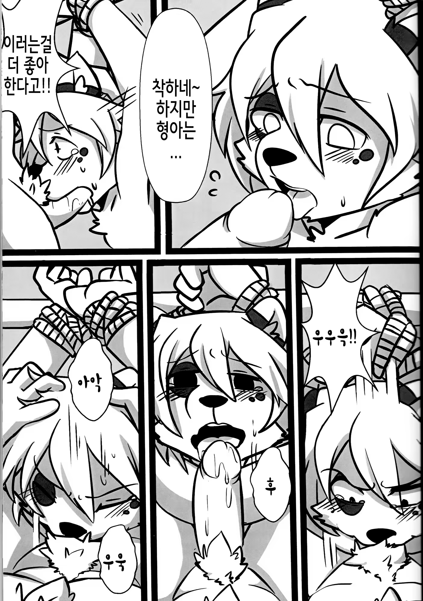 Content 1043882 - 12 페이지