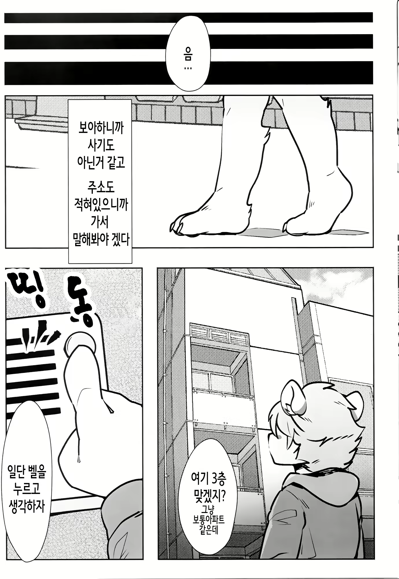 Content 1043882 - 22 페이지