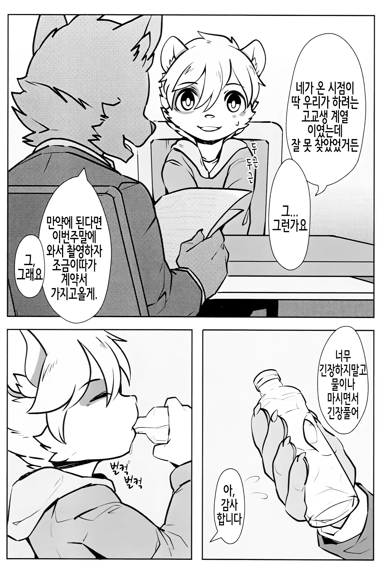 Content 1043882 - 24 페이지