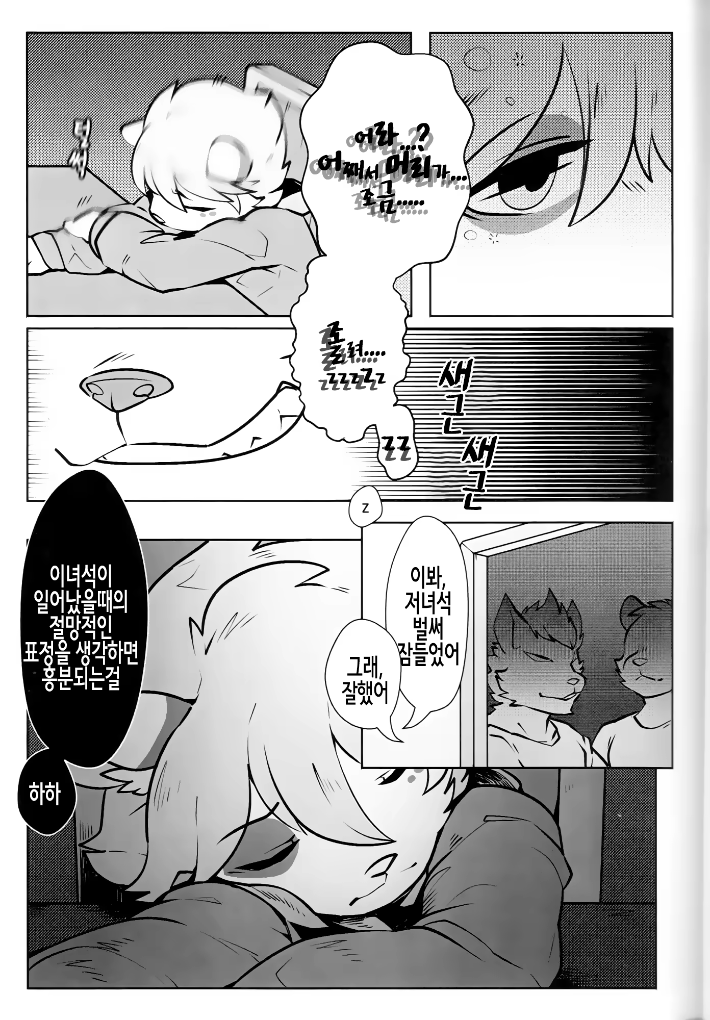 Content 1043882 - 25 페이지