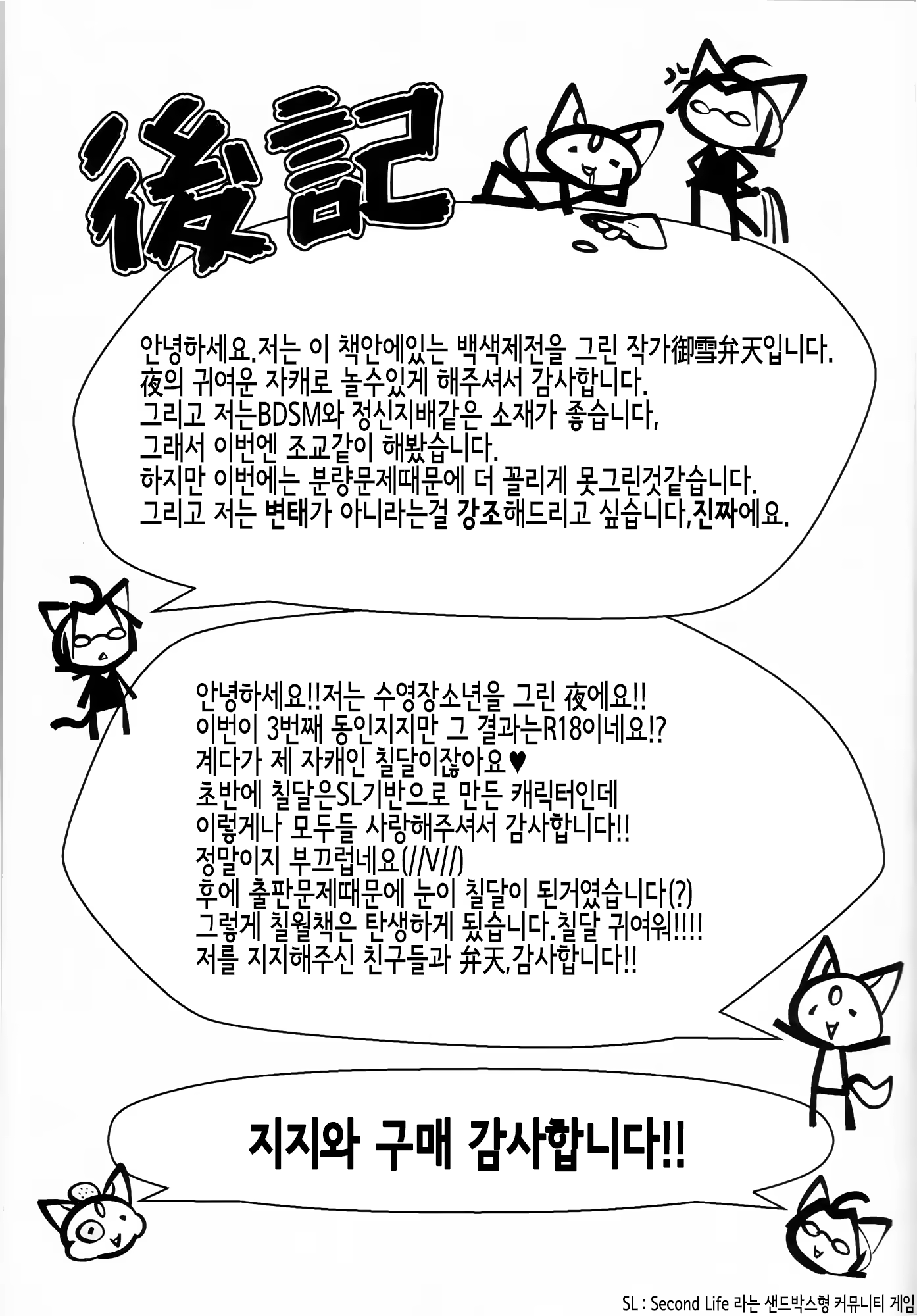 Content 1043882 - 39 페이지