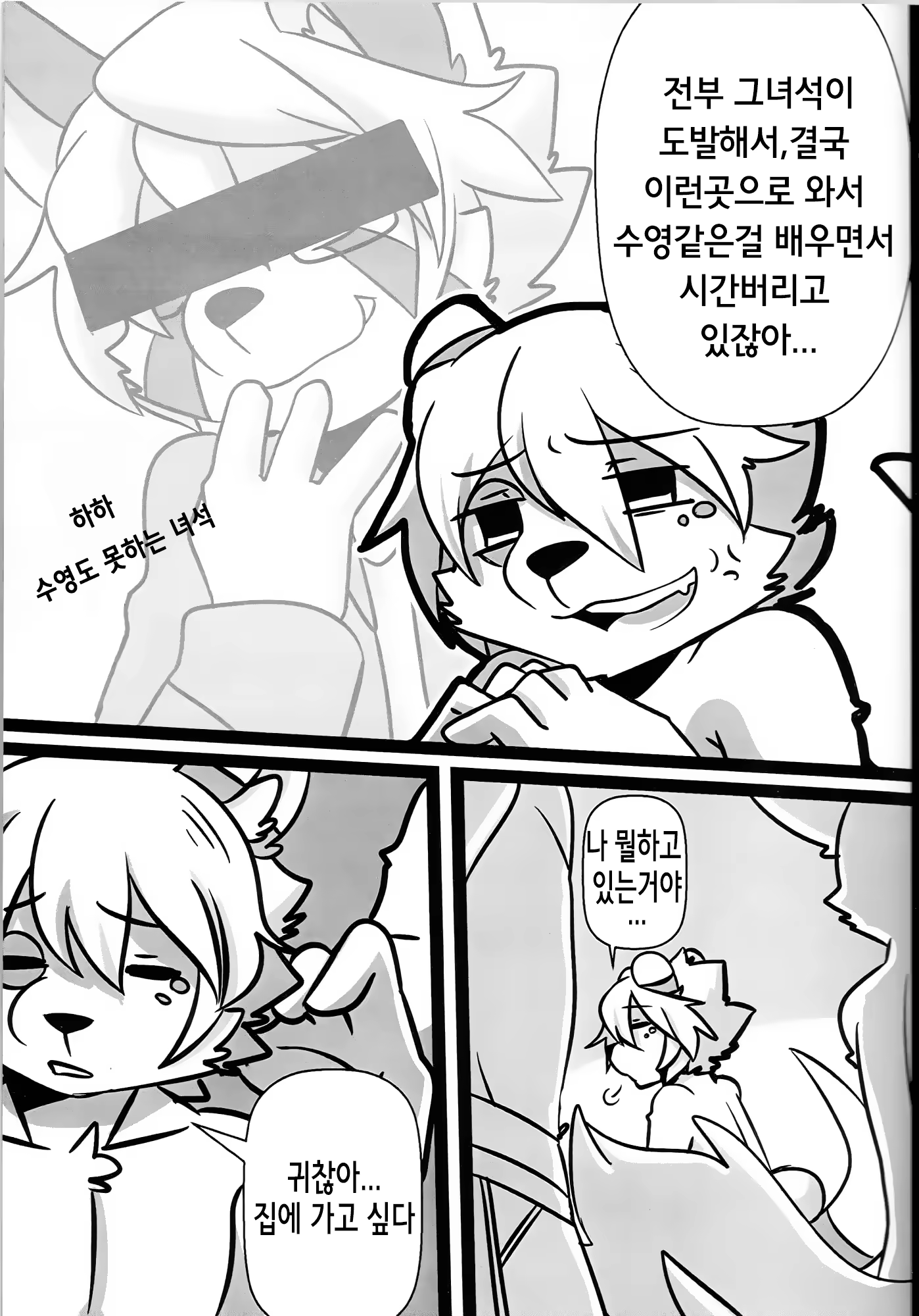 Content 1043882 - 4 페이지