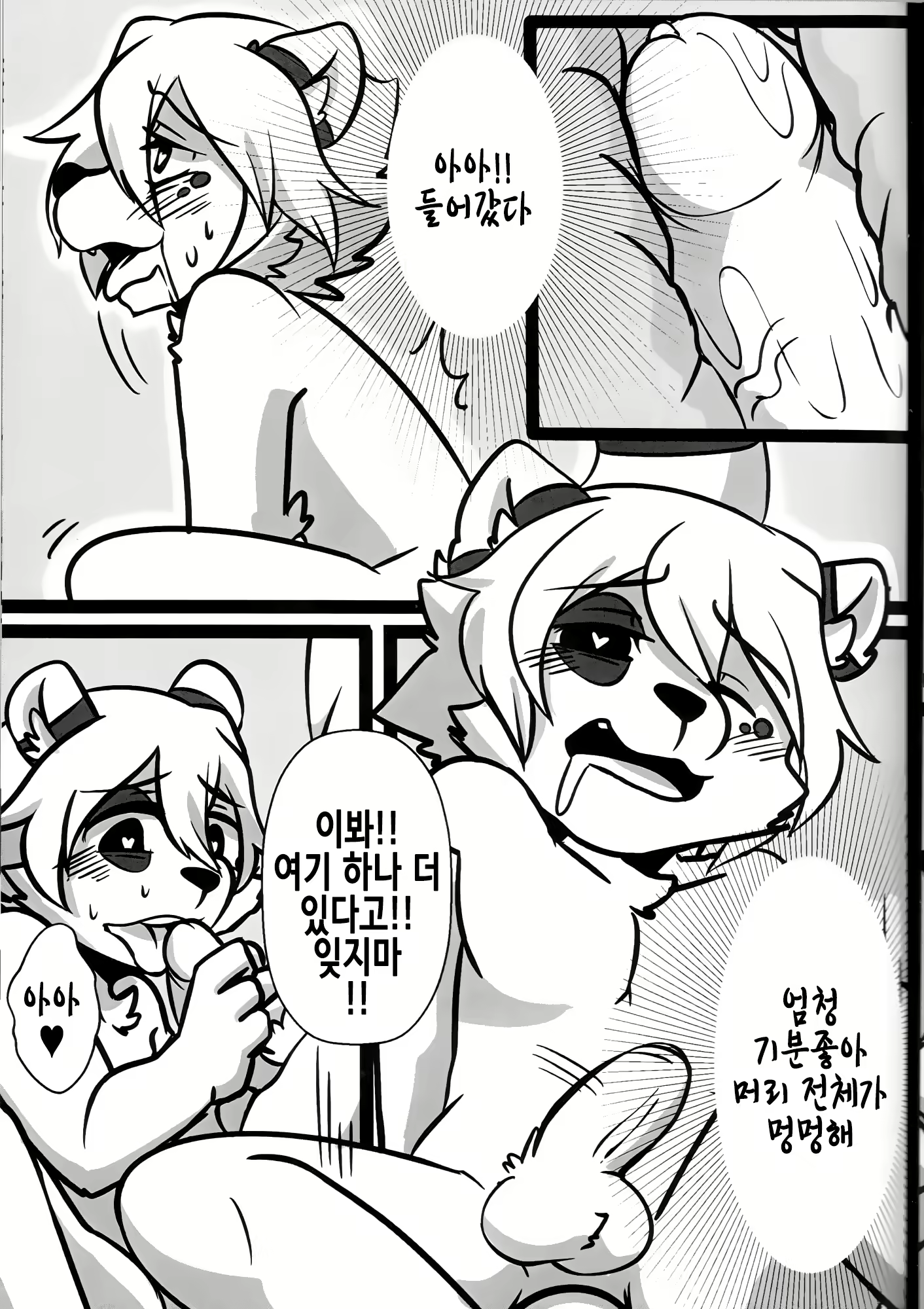 Content 1043882 - 42 페이지