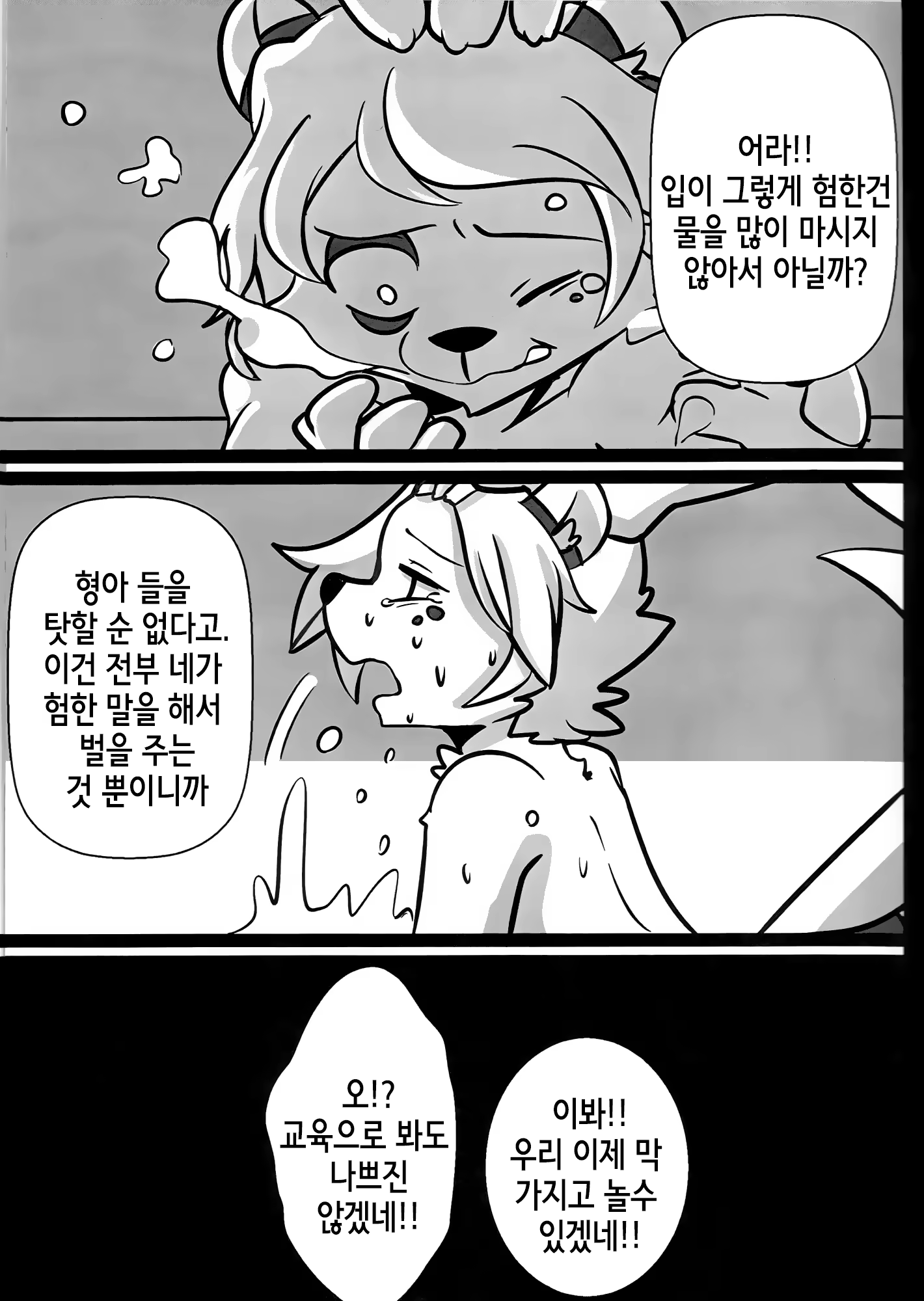 Content 1043882 - 6 페이지