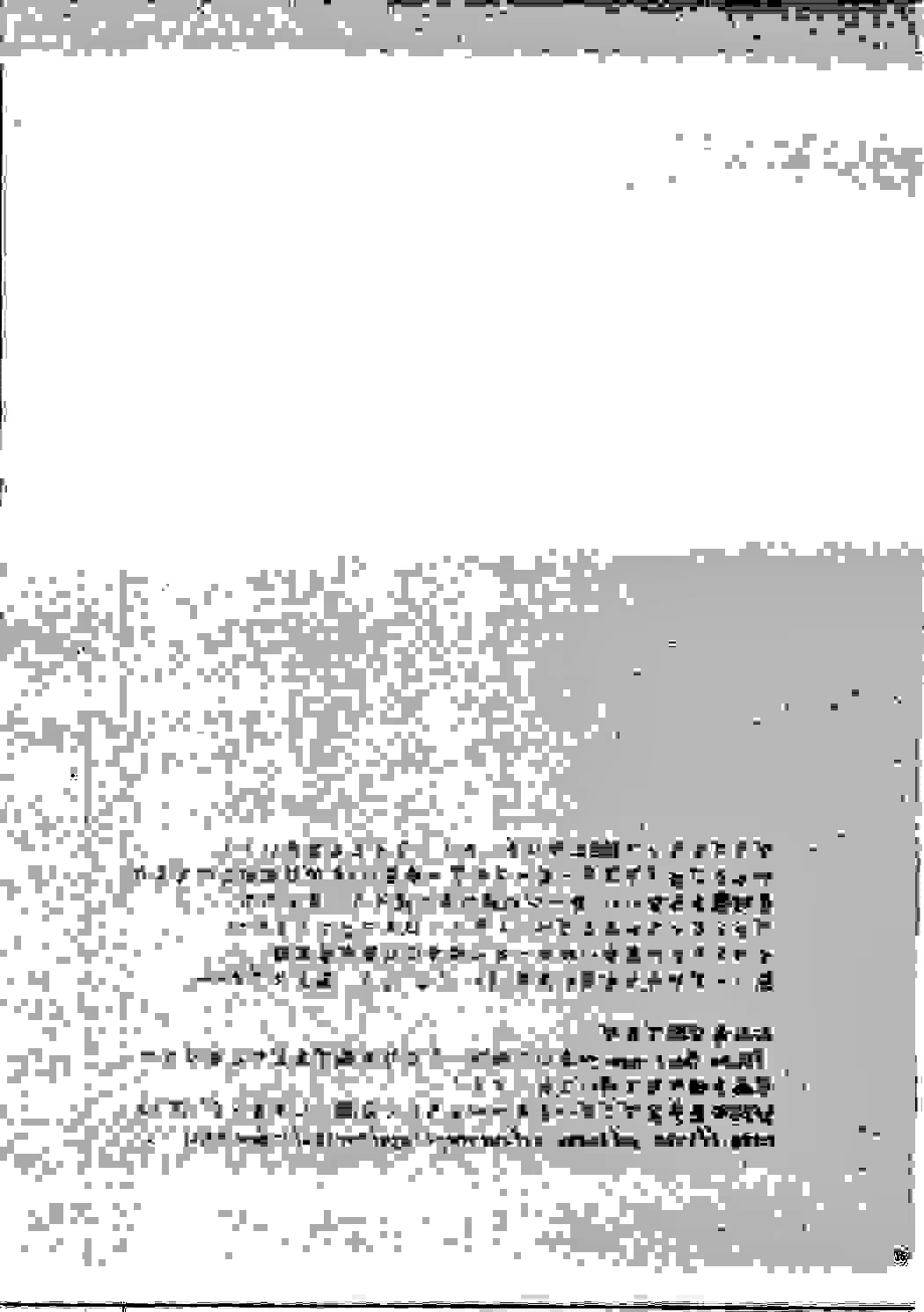 Content 1044038 - 15 페이지