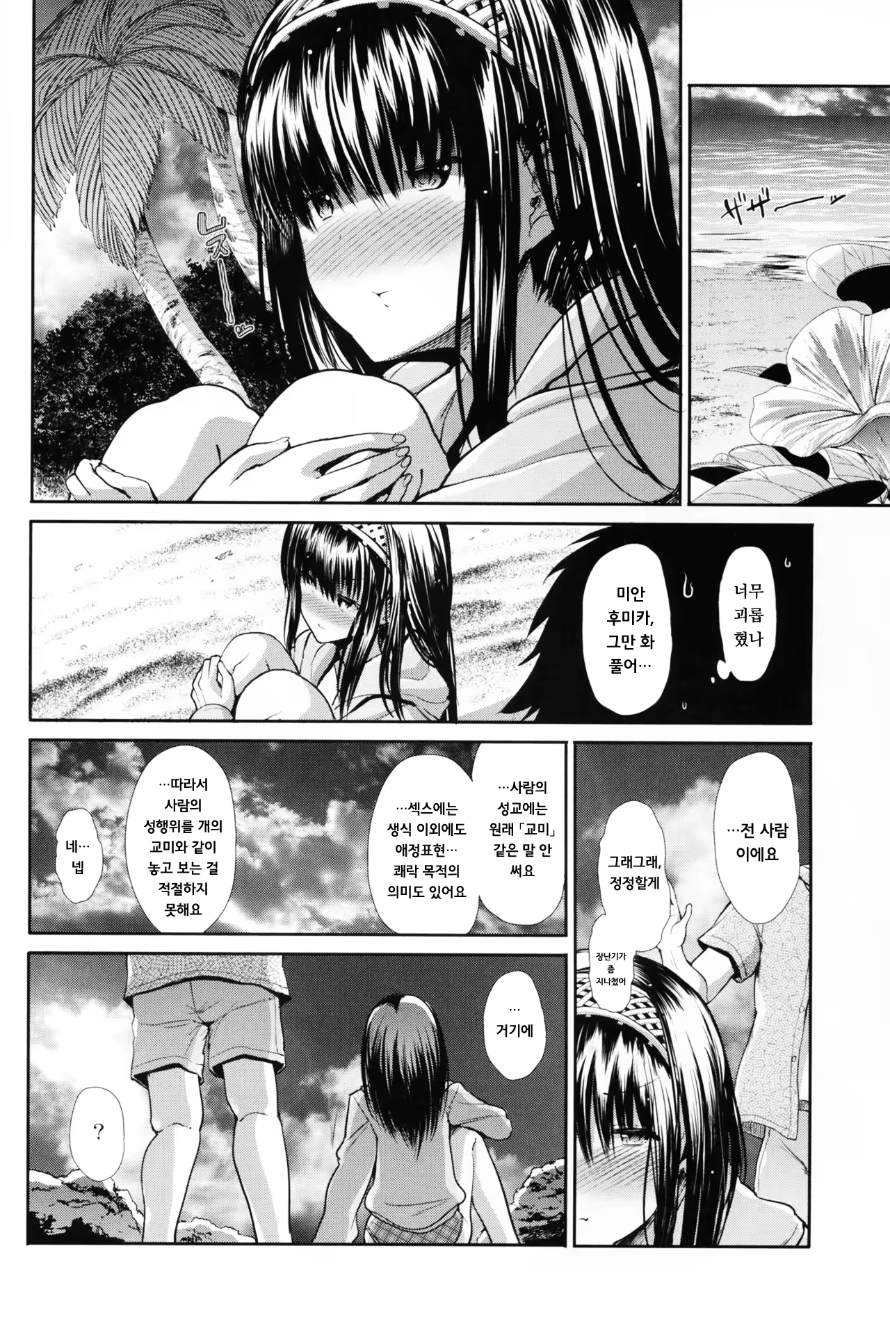 Content 1044075 - 20 페이지