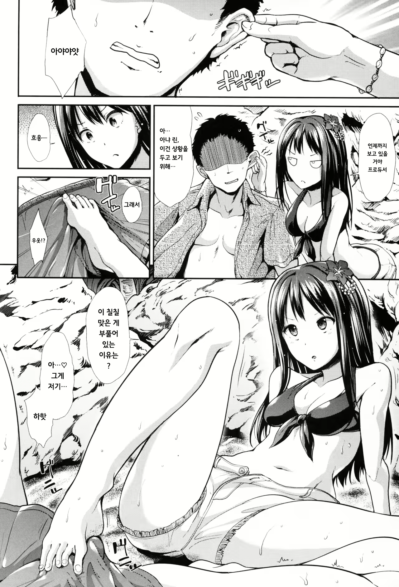 Content 1044075 - 26 페이지