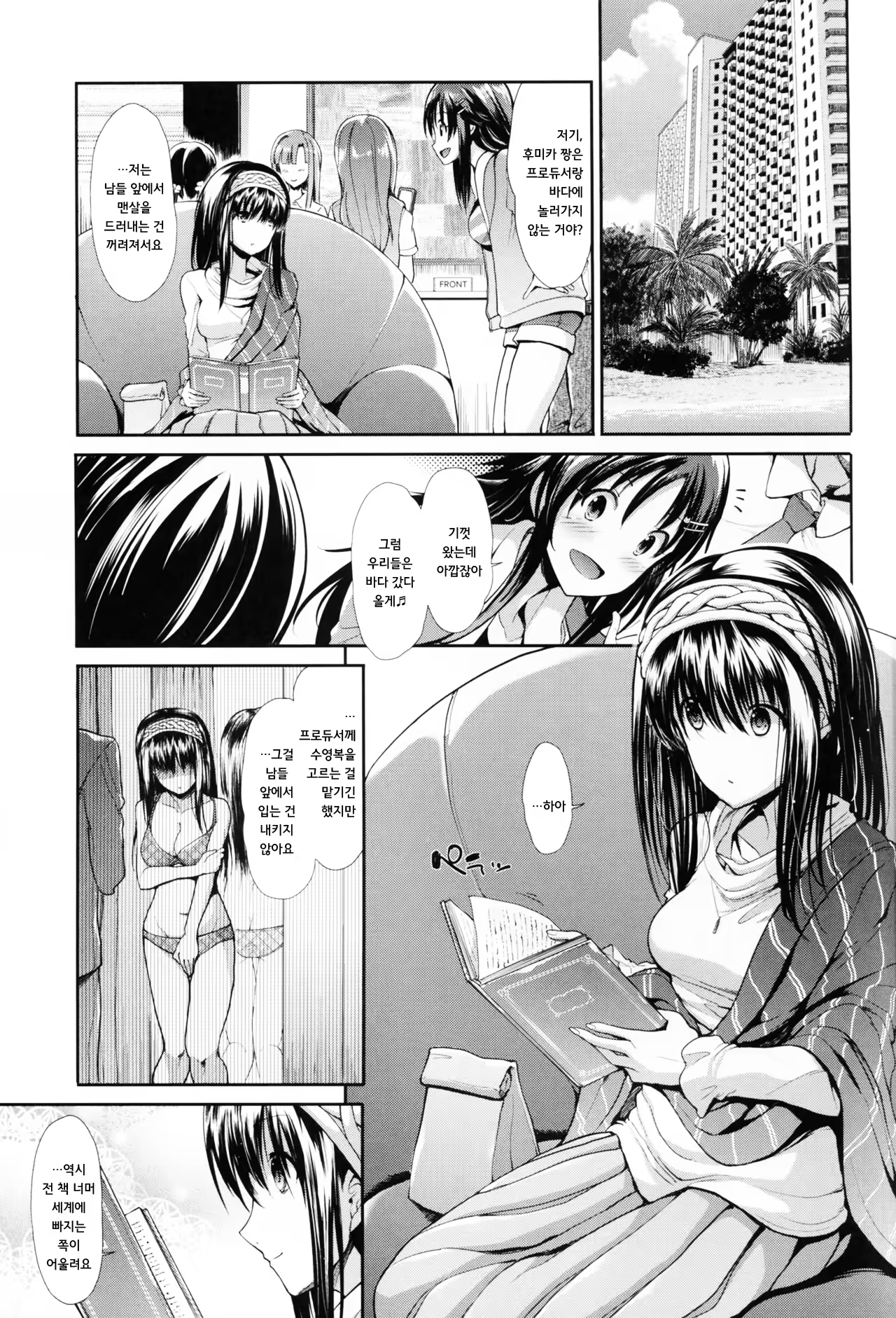 Content 1044075 - 3 페이지