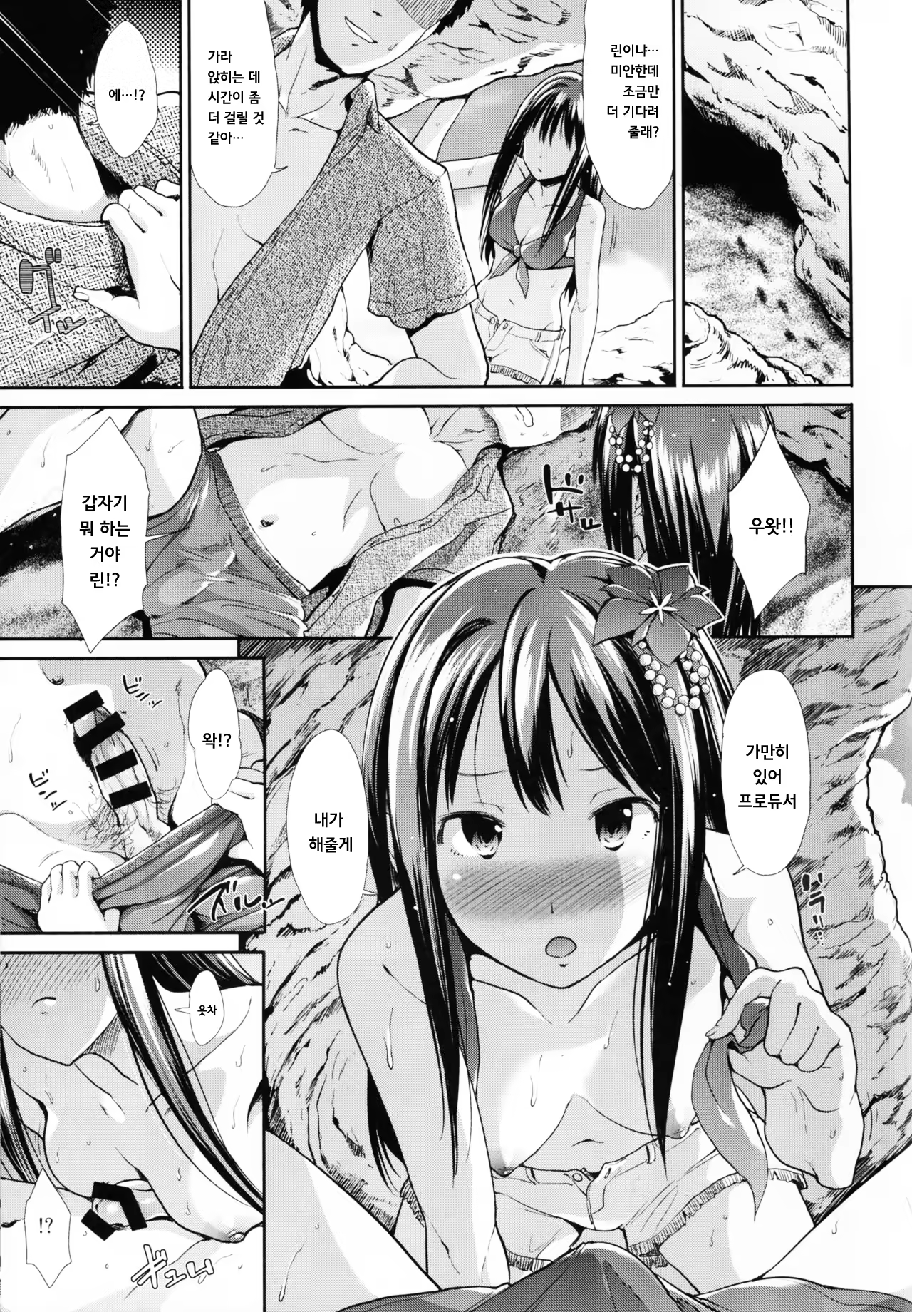 Content 1044075 - 31 페이지