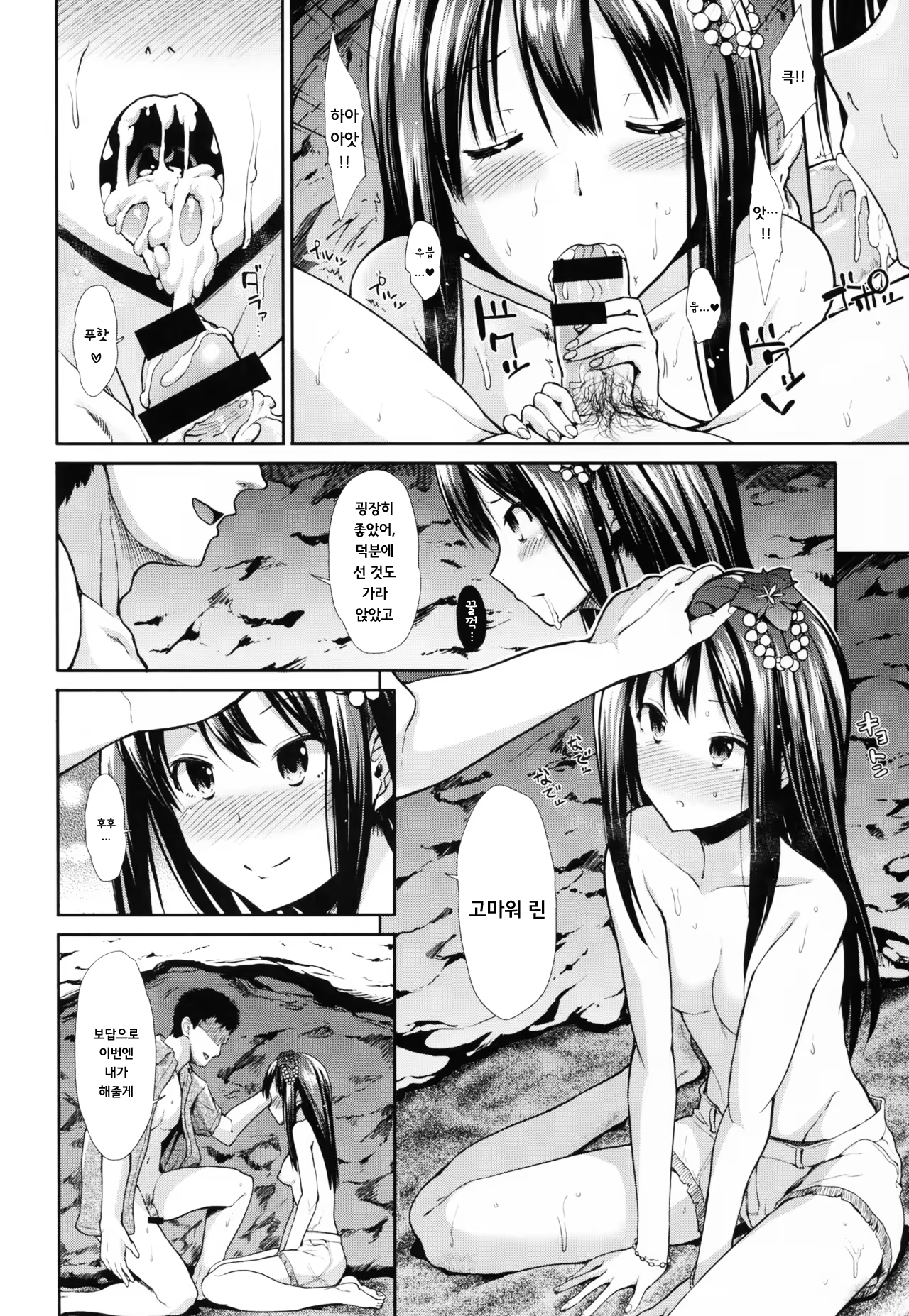 Content 1044075 - 34 페이지