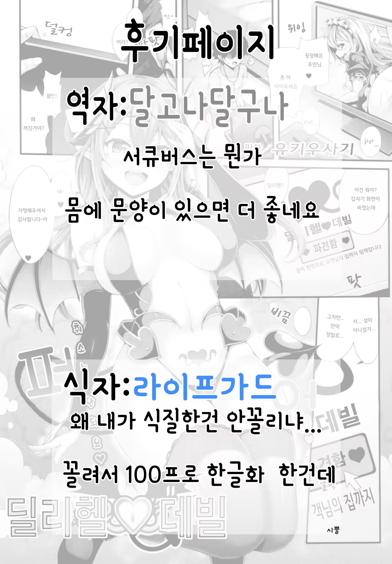 Content 1044091 - 19 페이지