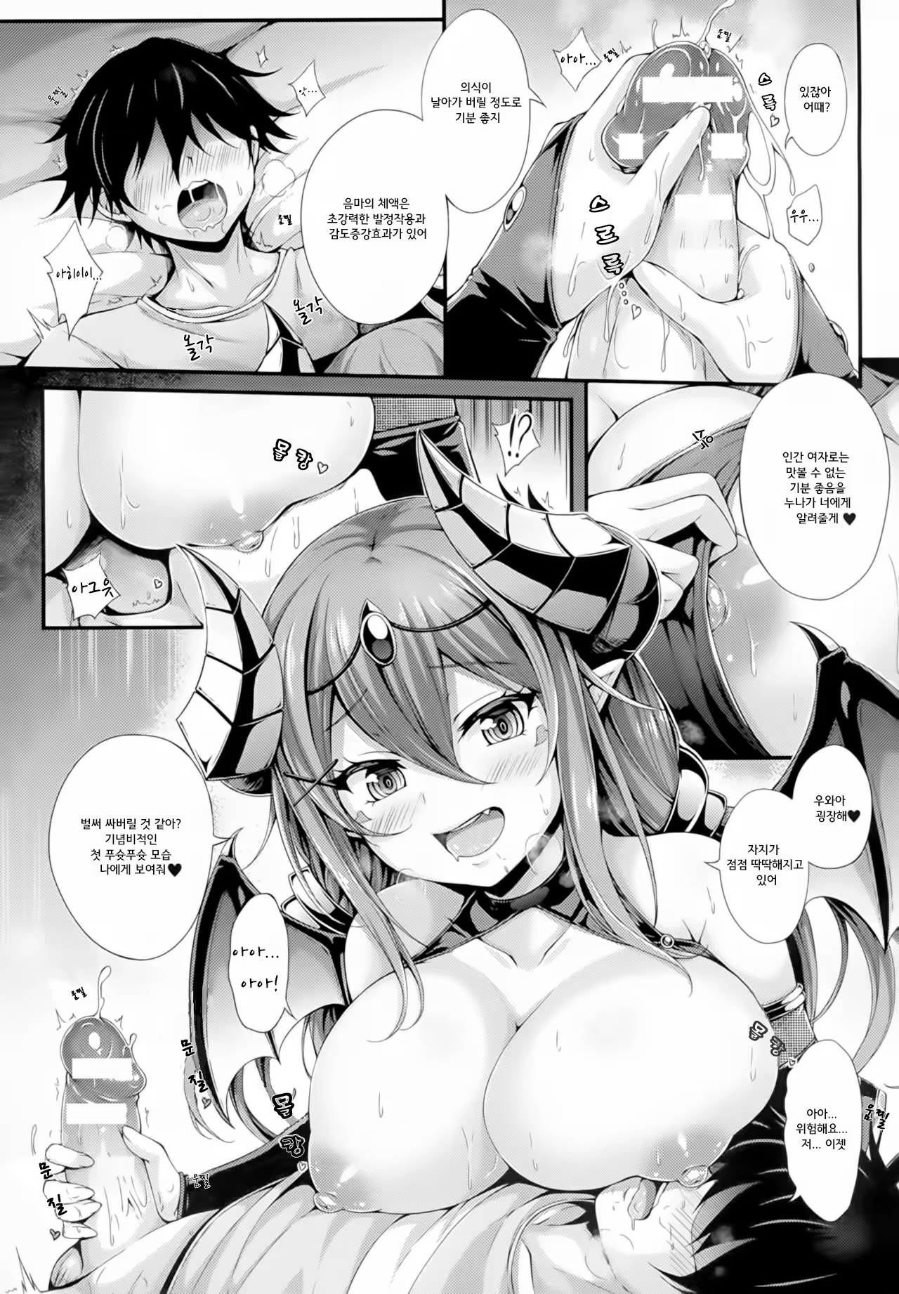 Content 1044091 - 5 페이지