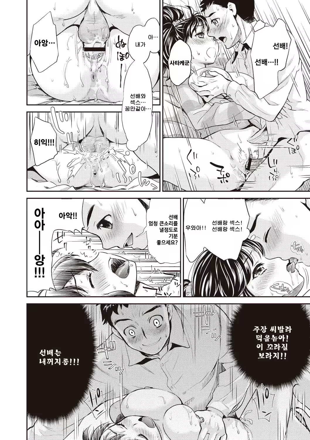 Content 1044159 - 16 페이지