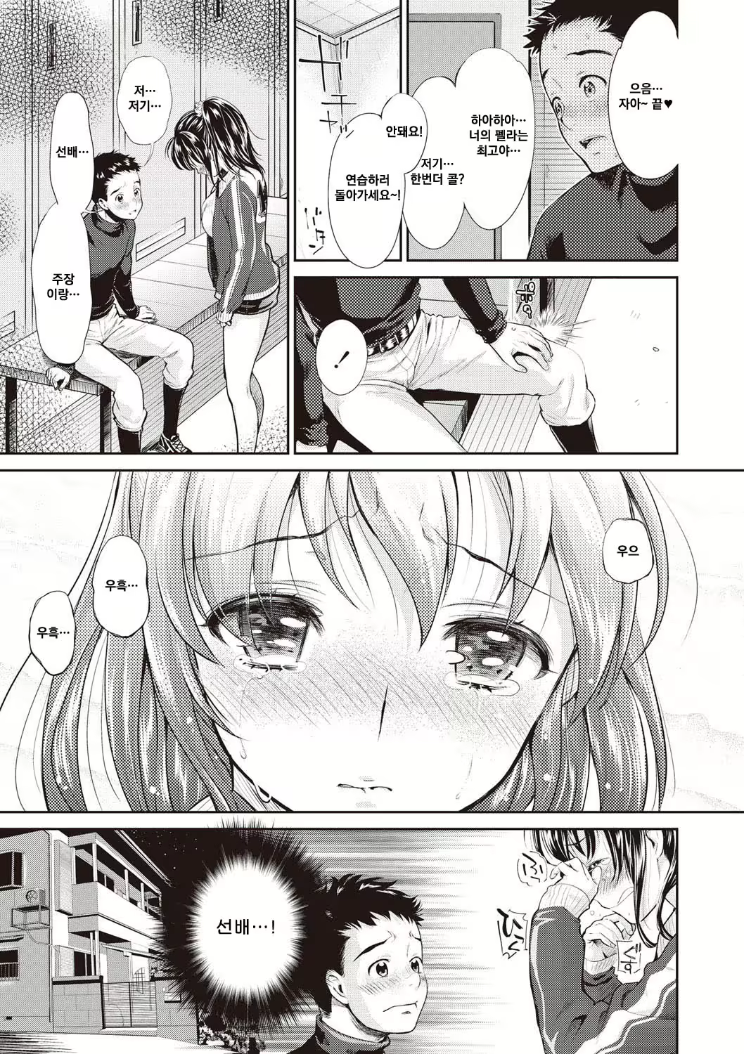 Content 1044159 - 5 페이지