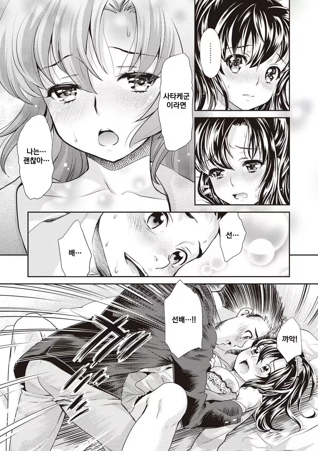 Content 1044159 - 9 페이지