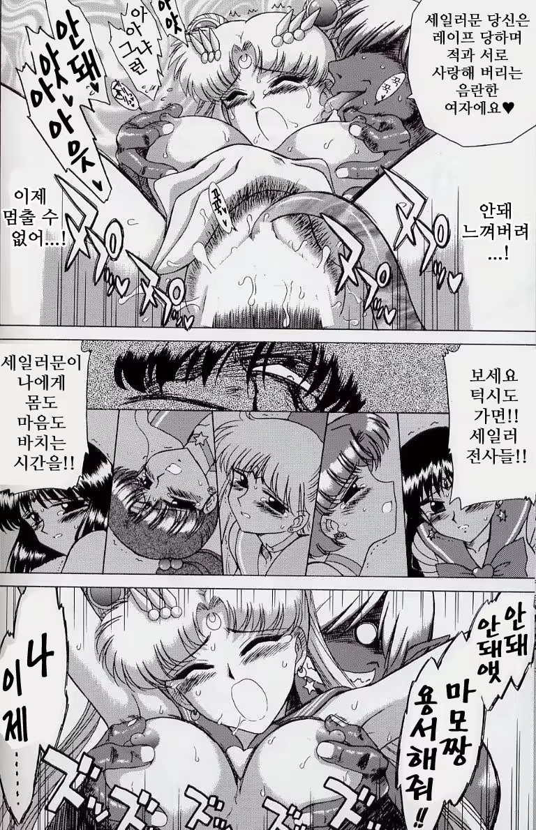 Content 1044171 - 14 페이지