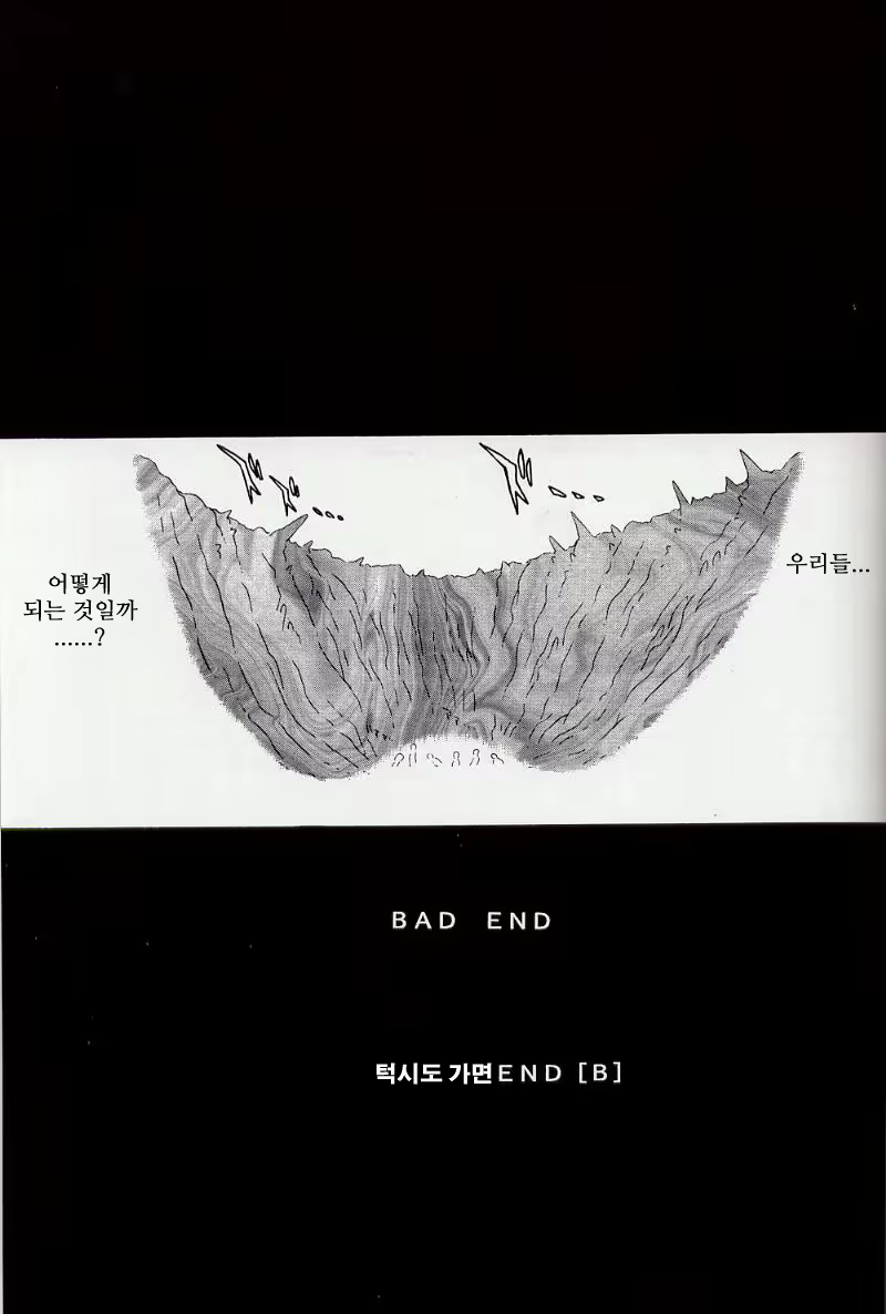 Content 1044171 - 31 페이지