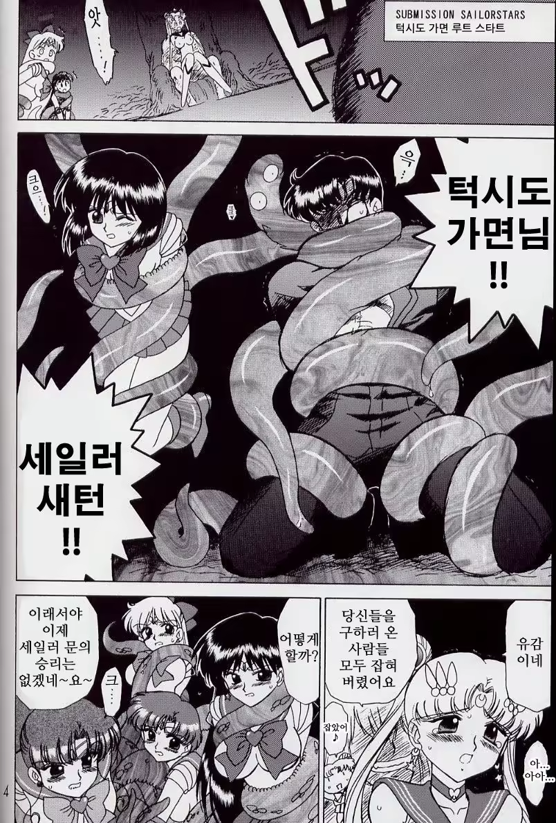 Content 1044171 - 4 페이지