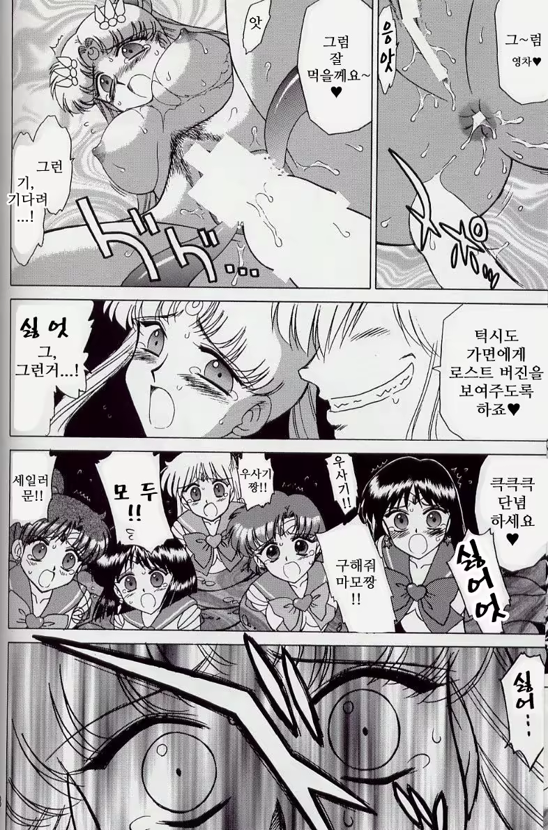 Content 1044171 - 8 페이지