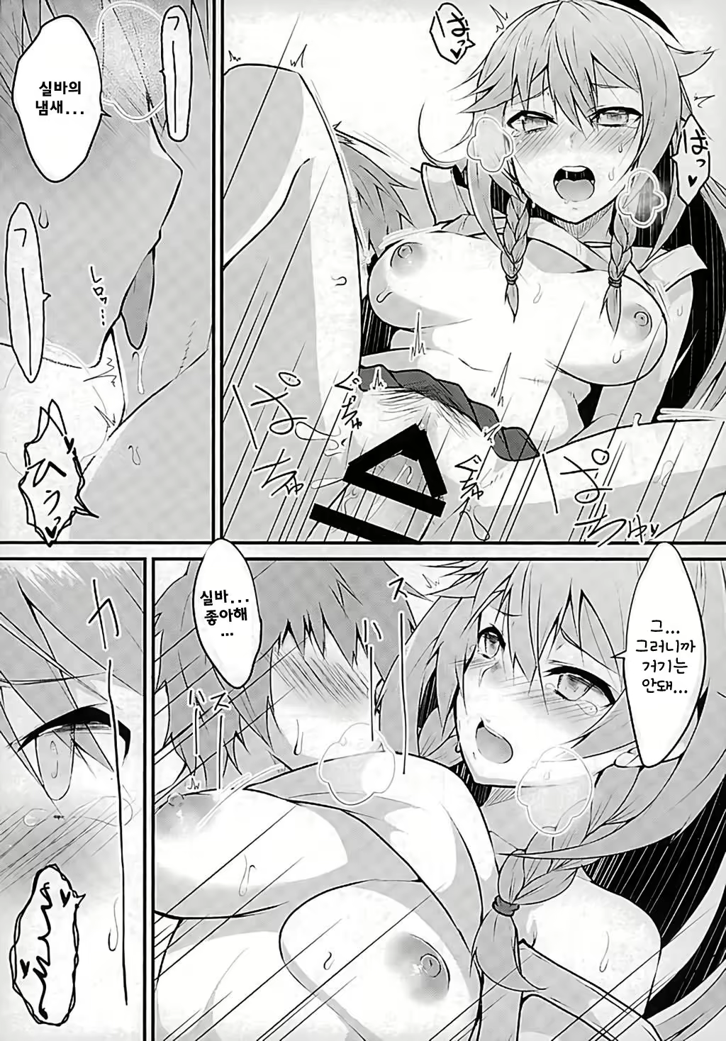 Content 1044334 - 14 페이지