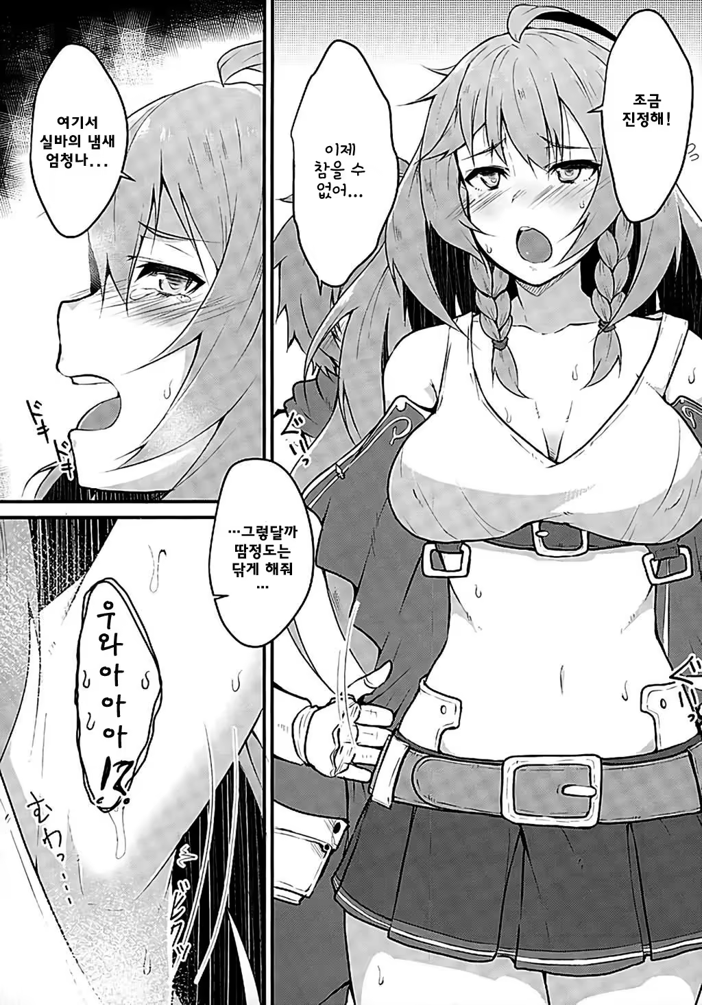 Content 1044334 - 4 페이지