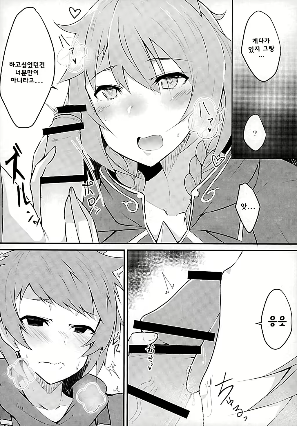 Content 1044334 - 6 페이지