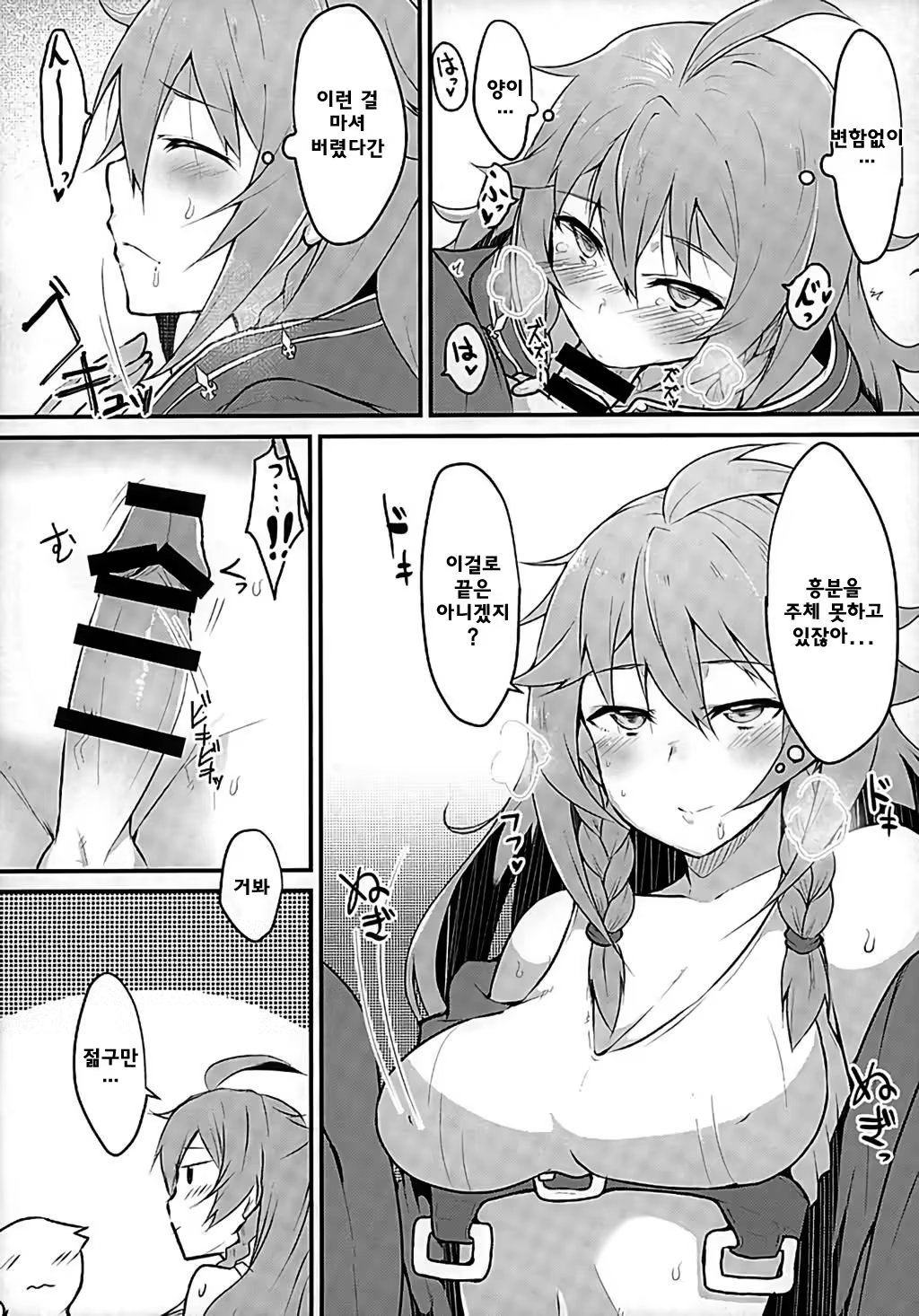 Content 1044334 - 9 페이지