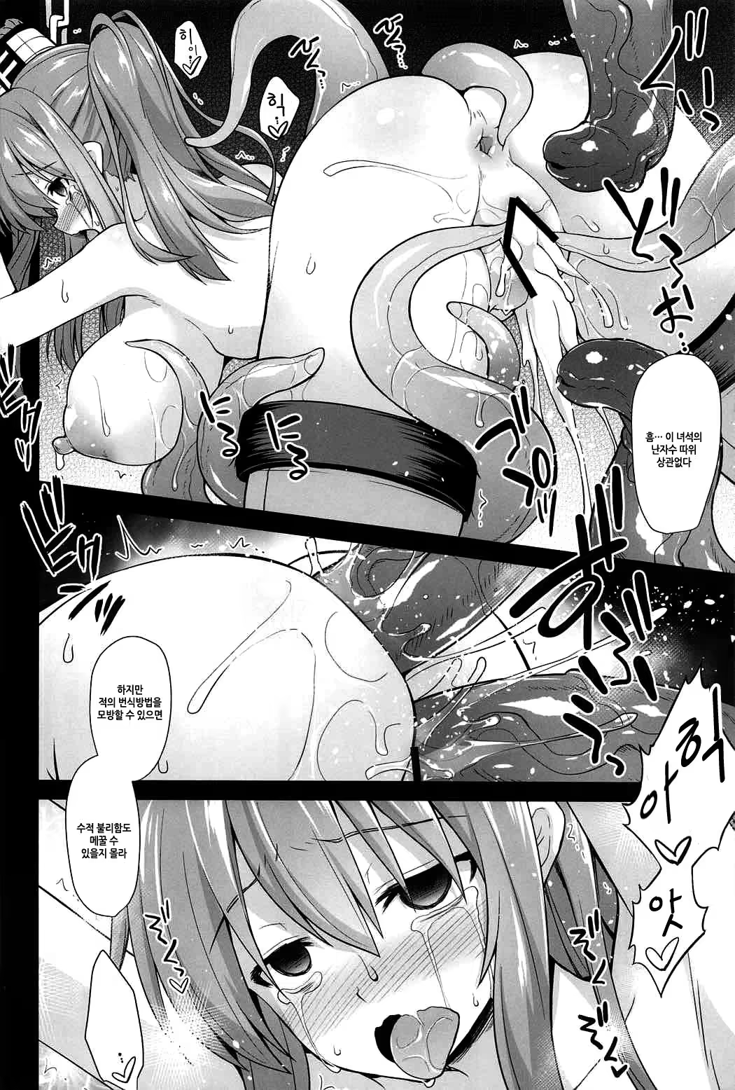 Content 1044342 - 16 페이지