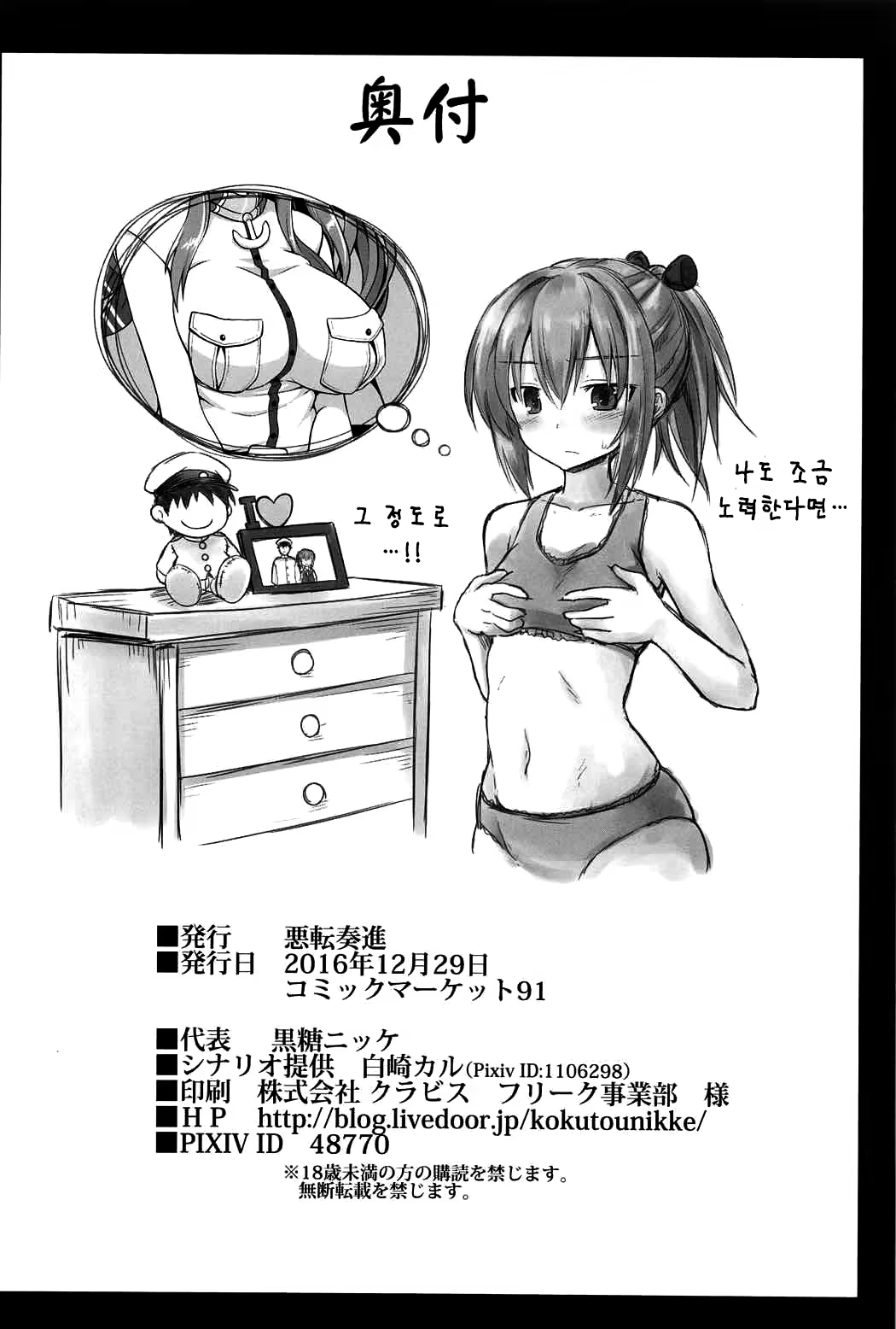 Content 1044342 - 22 페이지