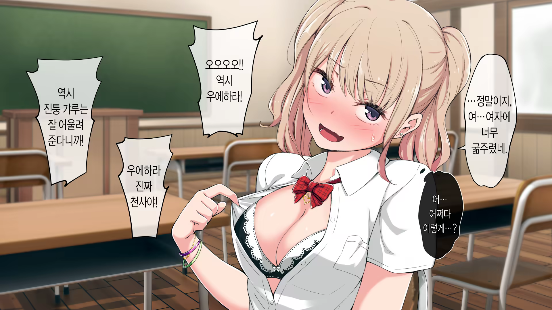Content 1044377 - 12 페이지