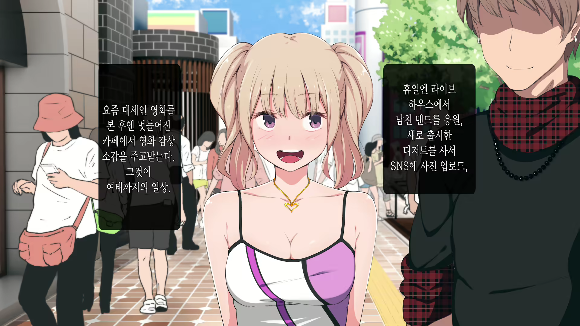 Content 1044377 - 2 페이지