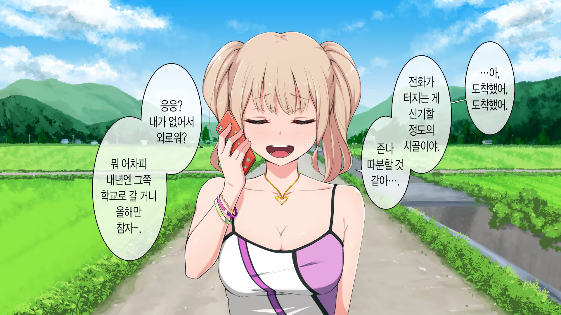 Content 1044377 - 4 페이지