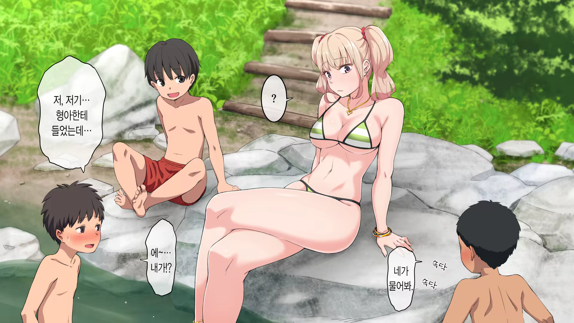 Content 1044377 - 46 페이지