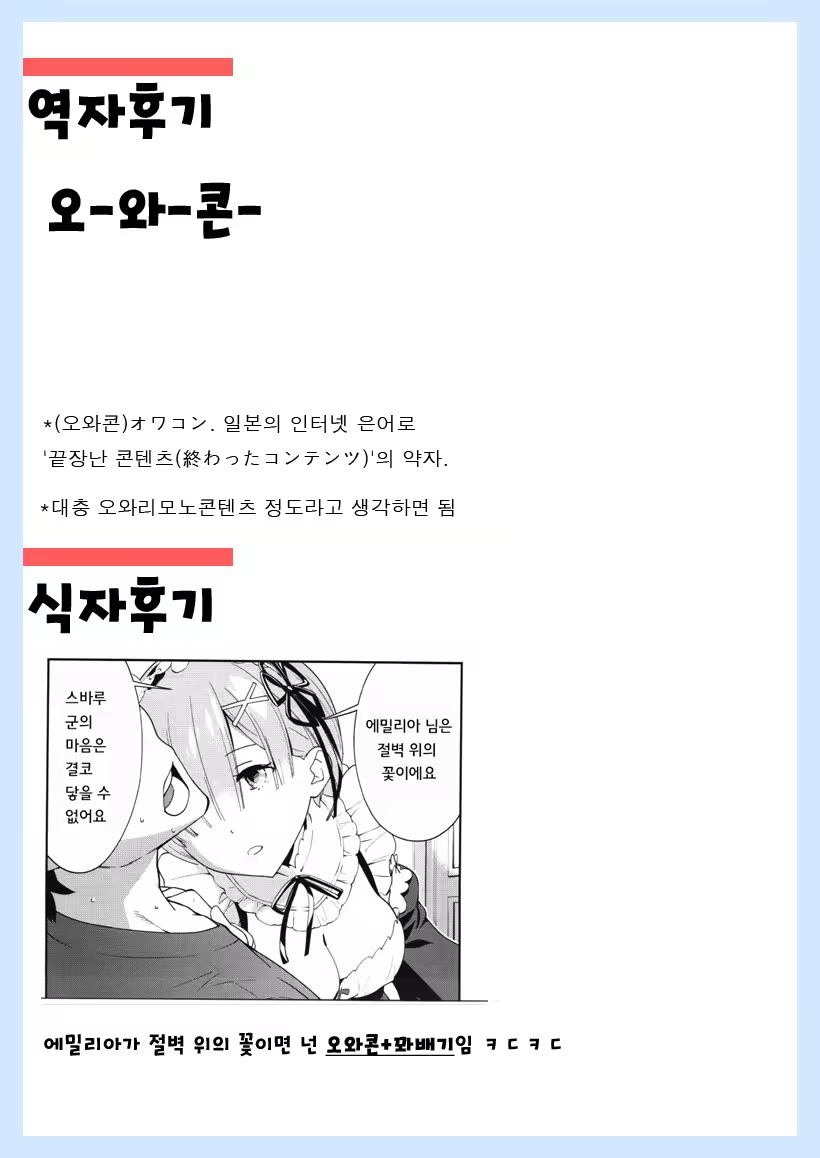 Content 1044387 - 28 페이지