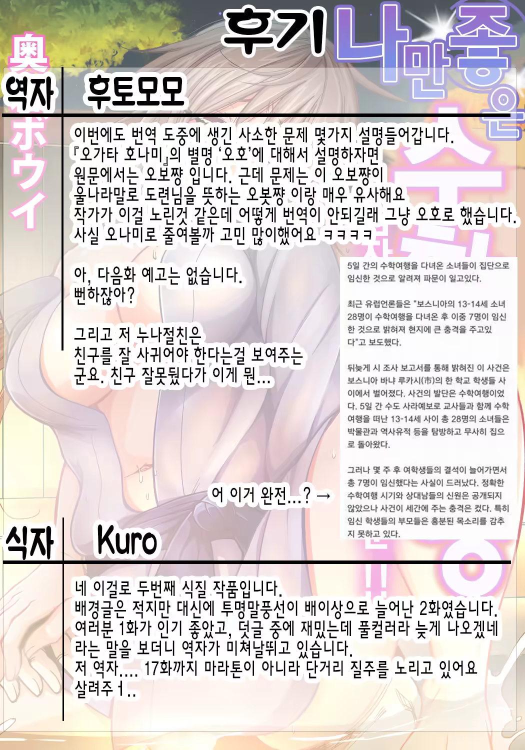 Content 1044452 - 26 페이지