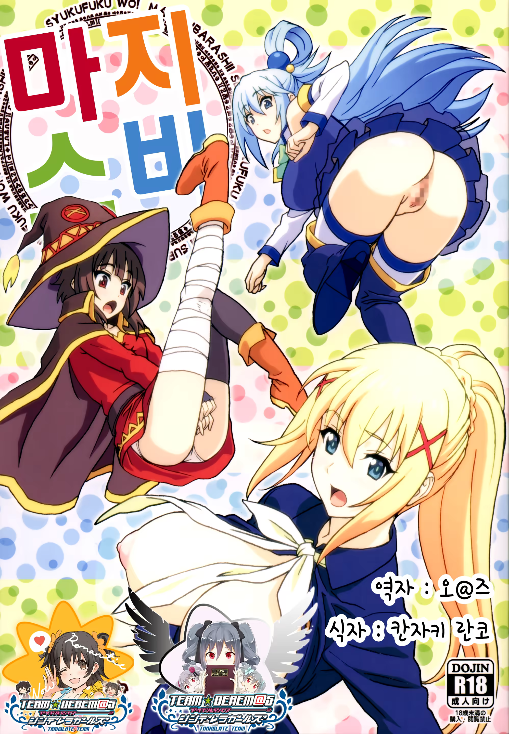 Content 1044588 - 1 페이지