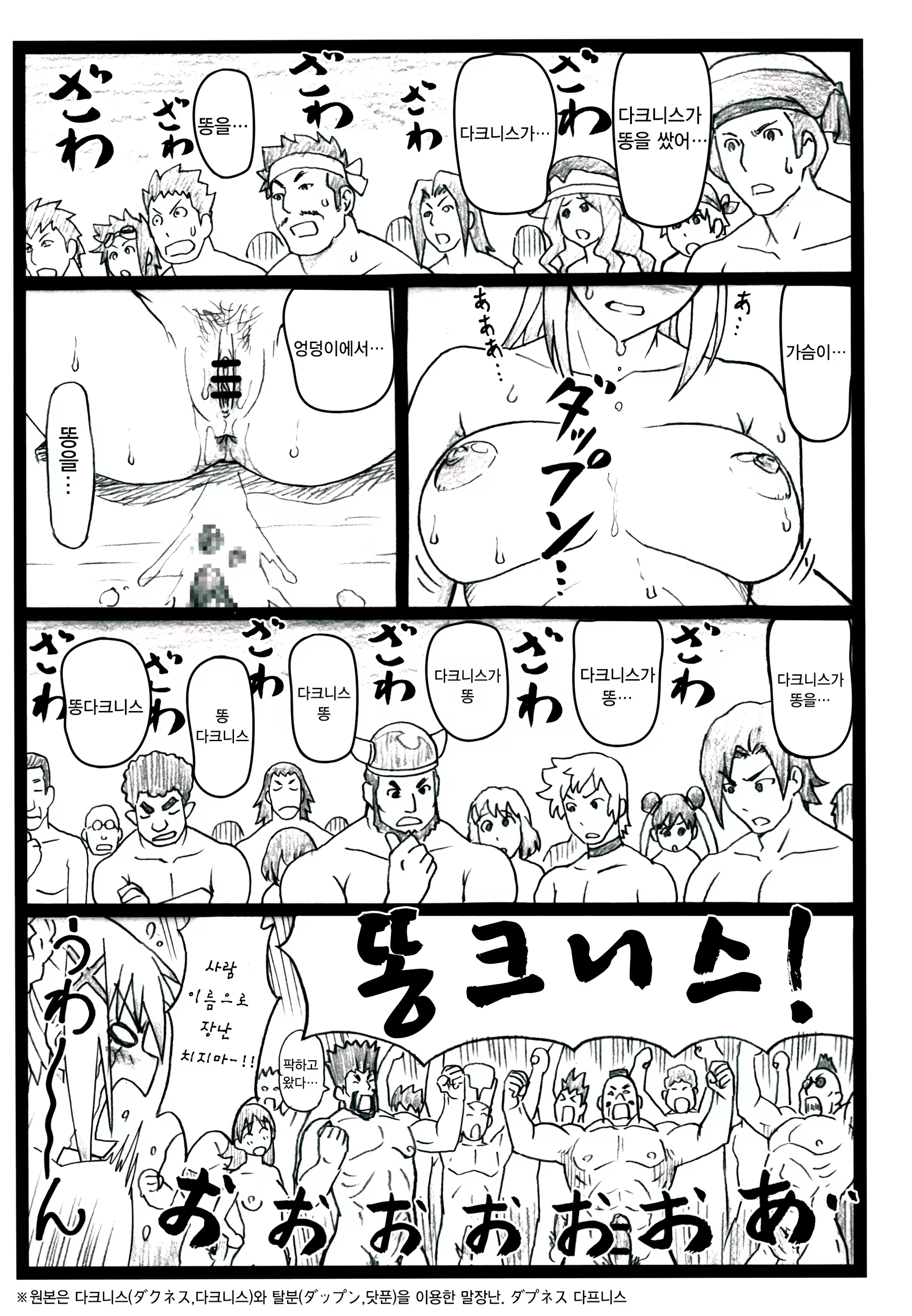 Content 1044588 - 23 페이지