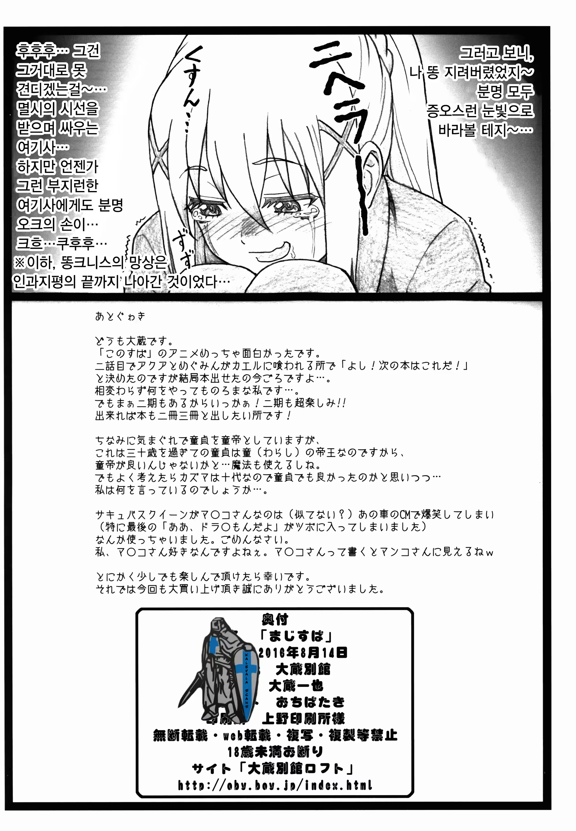 Content 1044588 - 35 페이지