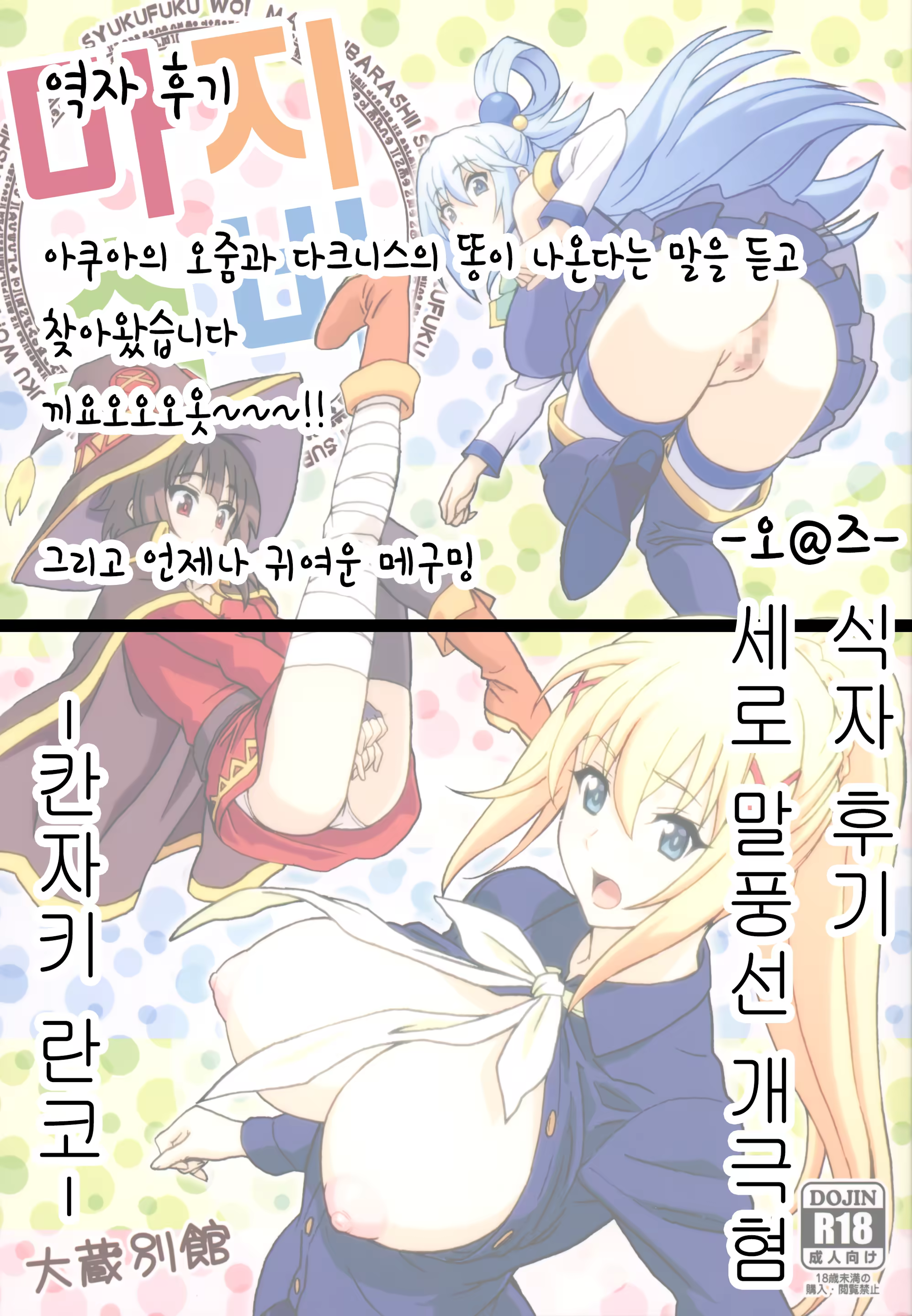 Content 1044588 - 37 페이지