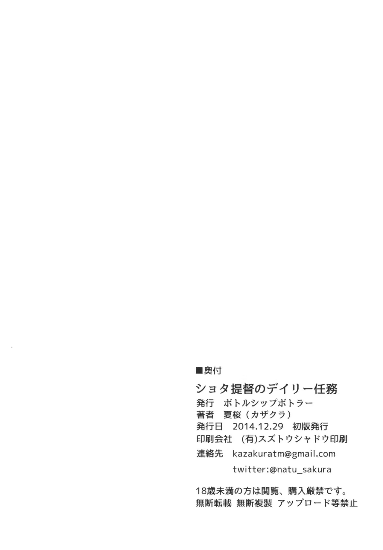 Content 1044592 - 21 페이지