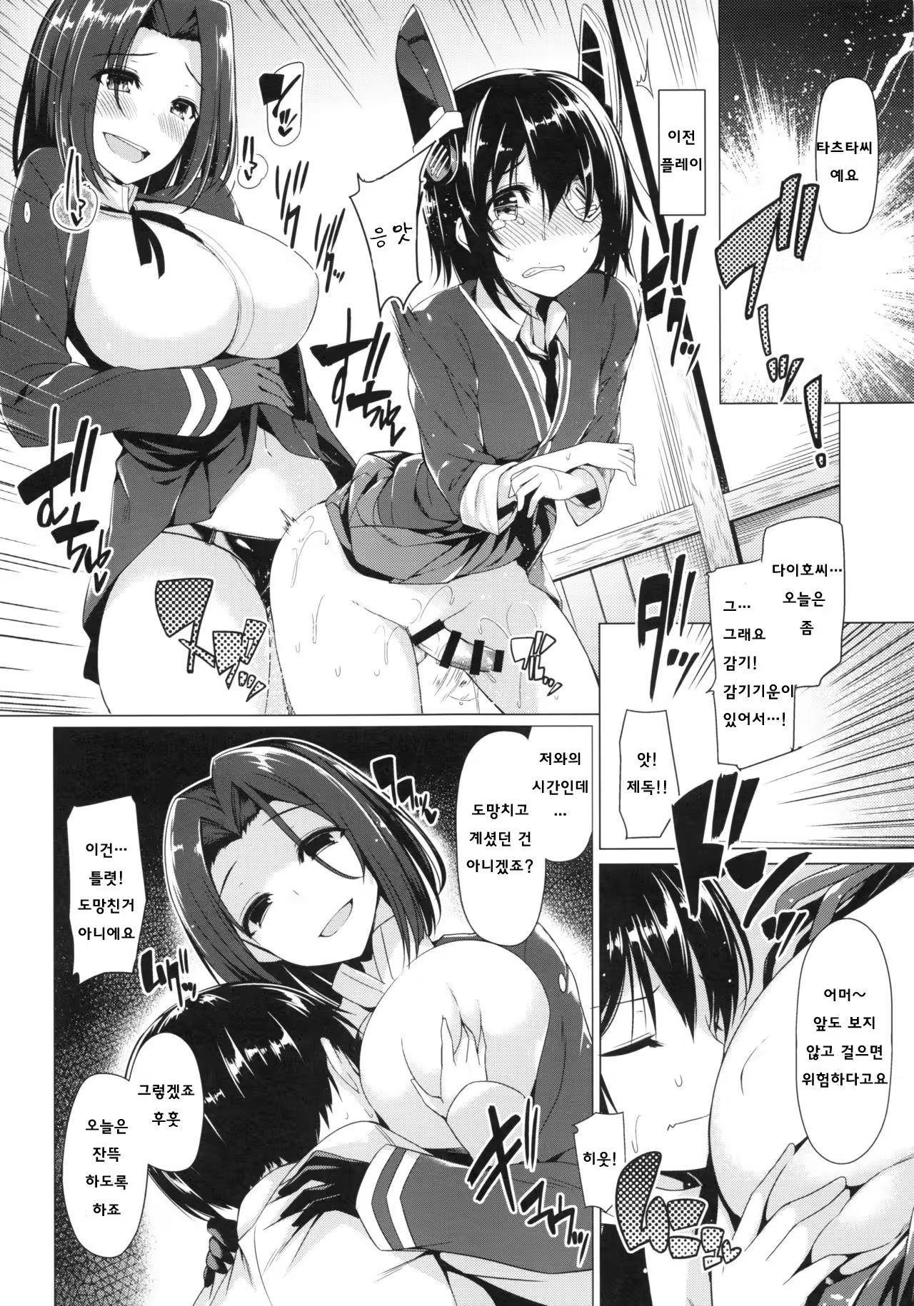 Content 1044592 - 4 페이지