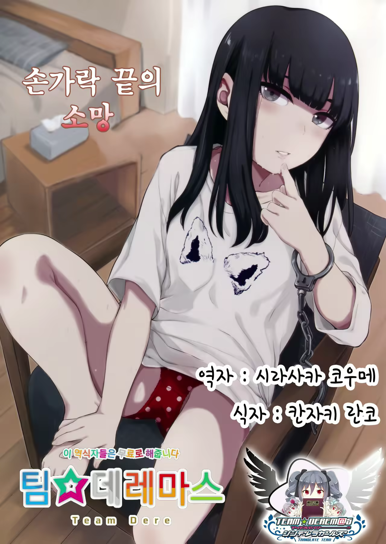 Content 1044608 - 1 페이지